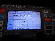 我孫子市テレビが映らない