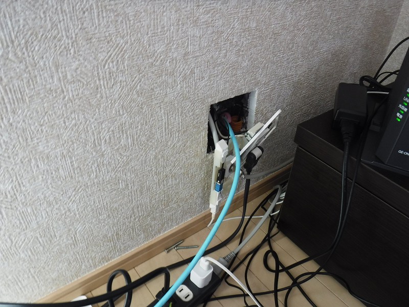LAN工事