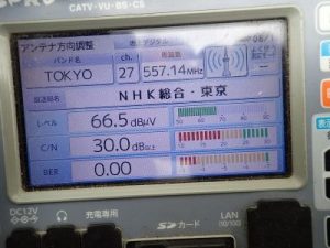 レベル差の例