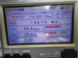 レベル差の例