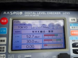 レベル差の例